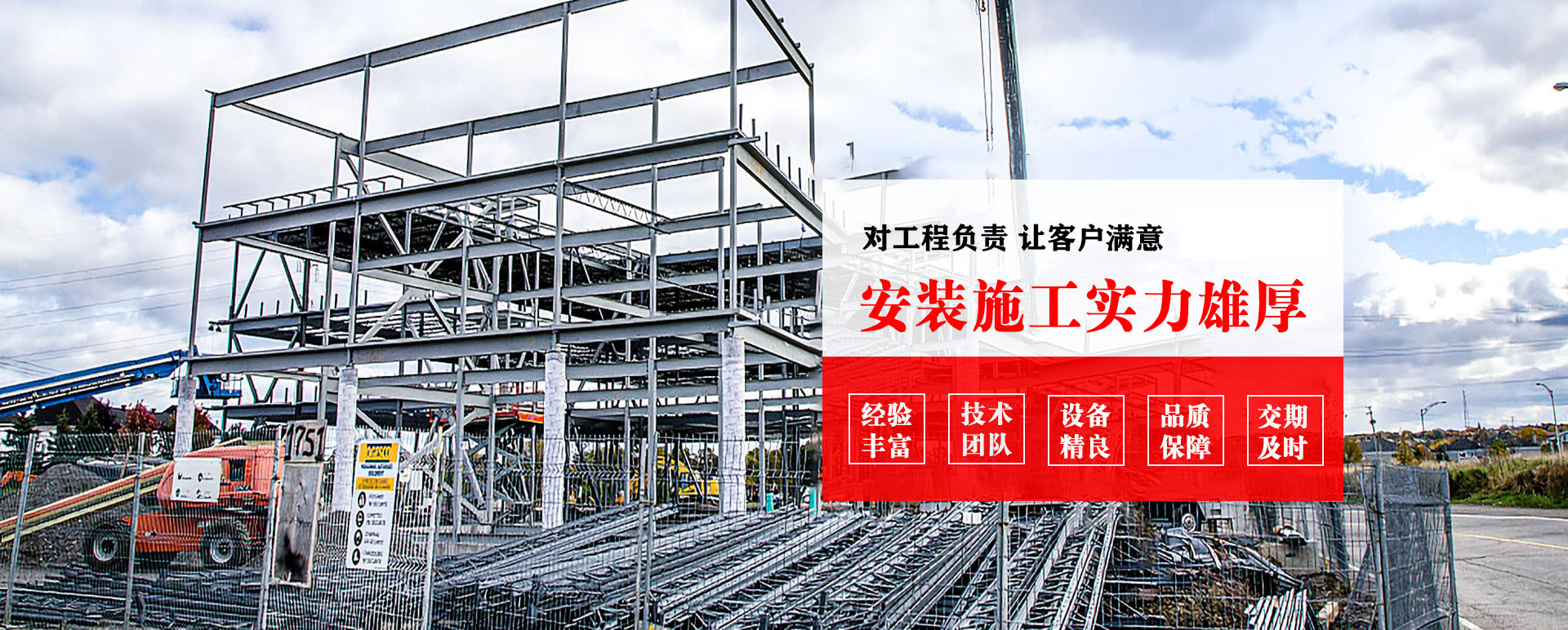 宣武承接网架加工、管桁架加工