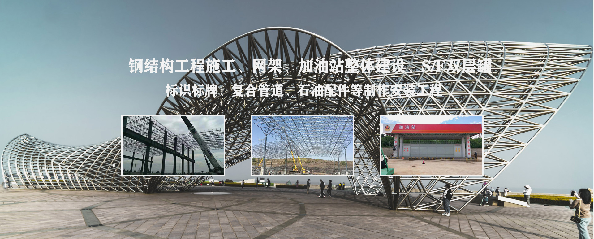 宣武承接工程根据场地需求定制